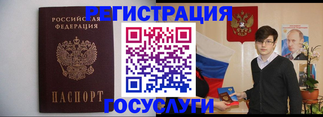 прописка законно в Ясногорске